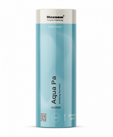 MA0509_Smoke_5903111168841_AQUA_PA_01